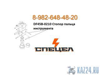 DF45B-0210      DELTA F - 45 