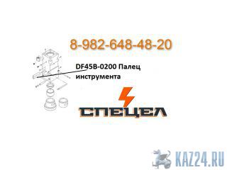 DF45B-0200     DELTA F - 45 