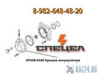 DF45B-0180     DELTA F - 45 