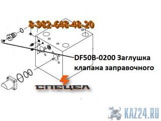 DF50B-0200      DELTA F - 50 