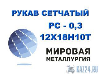    26-02-354-85, -0,3 .121810 