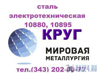    10880, 10895  11036-75 