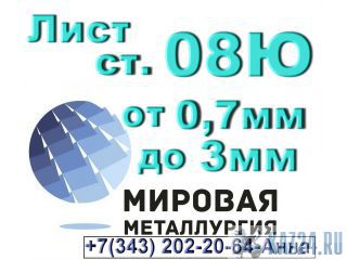   08   0,7  3,0 