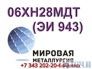   0628   8   660  