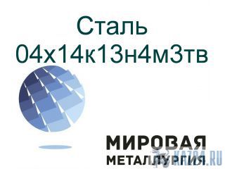   04141343 