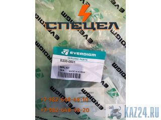B200-0601    Everdigm RHB 320 