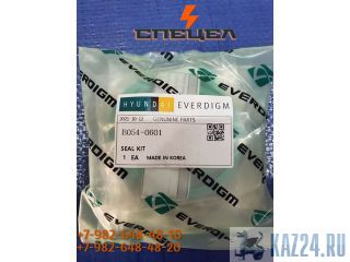 B054-0601    Everdigm RHB 305 