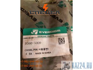B060-5009    Everdigm RHB 306 