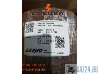 B13410062    Daemo DMB140, B140 