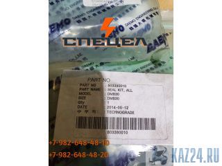 B03580011    Daemo B30 