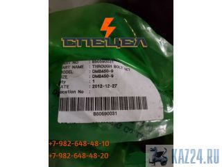 B50390150      Daemo DMB450 