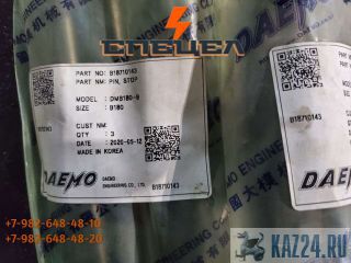 B18710143    Daemo B180 