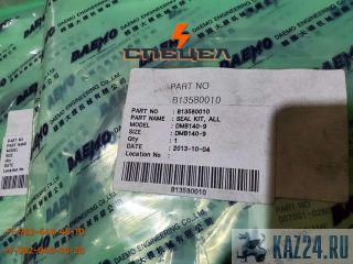 B13580010    Daemo B140 