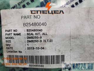 B25480040    Daemo B250 