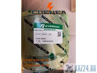 B230-5014 B230-5019    Everdigm RH 23/EH 23 