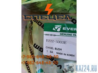 B222-5003    Everdigm RHB 325 