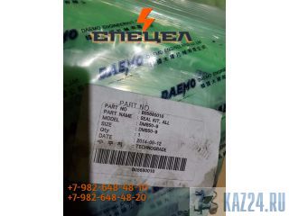 B05680010    Daemo B50 