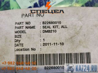 B22680030    Daemo DMB210 