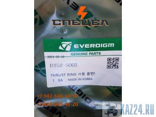 B222-5002    Everdigm RHB 325, EHB25 