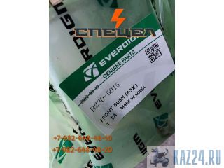 B230-5015    Everdigm RH 23/EH 23 