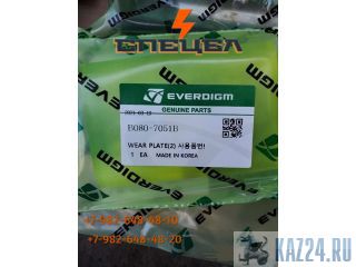 B080-7051    Everdigm 