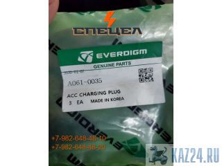 A061-0035     Everdigm/Ramfos 