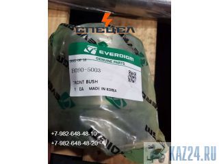 B090-5003    everdigm RHB 309 