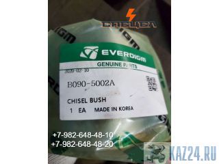 B090-5002    everdigm RHB 309 