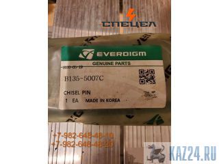B135-5007    Everdigm RHB 313 