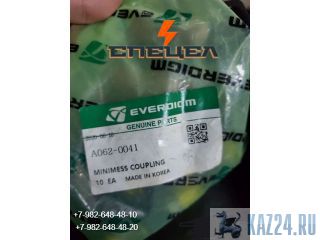 A062-0041     Everdigm/Ramfos 