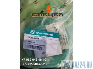 B060-0601    Everdigm RHB 306 