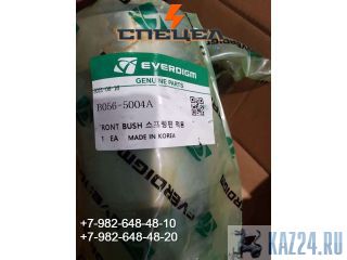 B056-5004   Everdigm EHB 05 