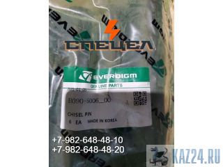 B090-5006    Everdigm RHB 309 