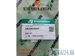AB230-0107    Everdigm RH 23/EH 23 