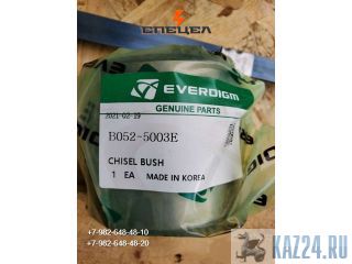 B052-5003    Everdigm RHB 305 