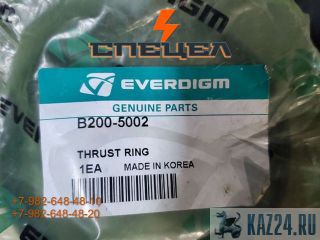 B200-5002    Everdigm RHB 320 