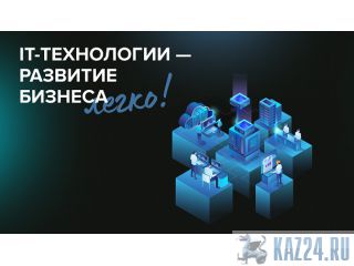 IT-  ,  