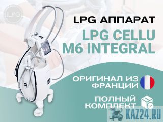 LPG    Cellu M6 Integral 