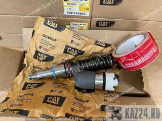 �������� 2530615 ��� Caterpillar C15 ������ �����������������