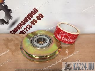    5-  1072790R1   Kanglim  