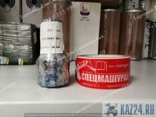 Вал-шестерня редуктора хода YN53D00008S009 для Kobelco SK200SR Другое месторасположение