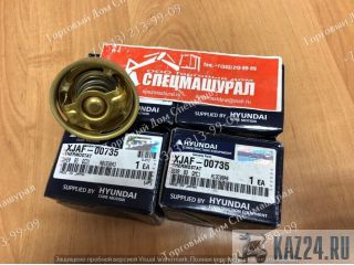  XJAF-00735   Hyundai R160LC  