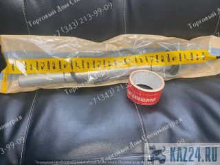    5421358  MST  