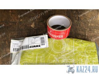  0005807310  CLAAS  