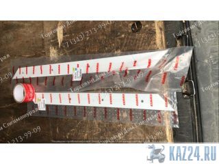  0005417638  CLAAS  