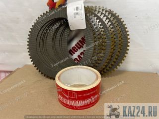   ZF 0501210138    
