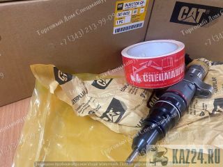  387-9432   Caterpillar C7  