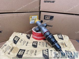  387-9433   CAT C9  