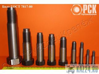 Болты  шестигранные призонные DIN 610 и DIN 609 Казань