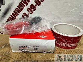  DANA 4211145  -122   